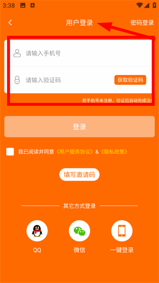 出奇体育网页版