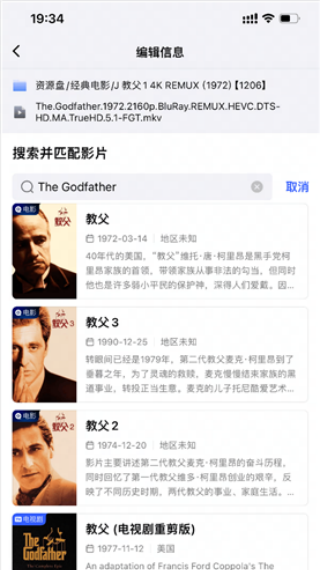 网易爆米花网页版