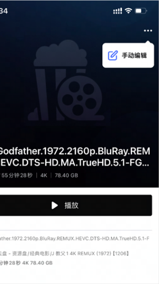 网易爆米花网页版