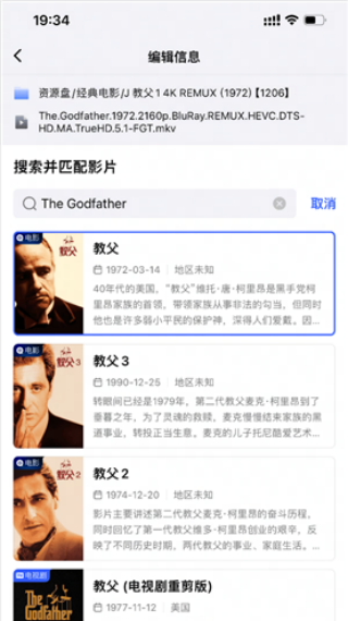 网易爆米花网页版