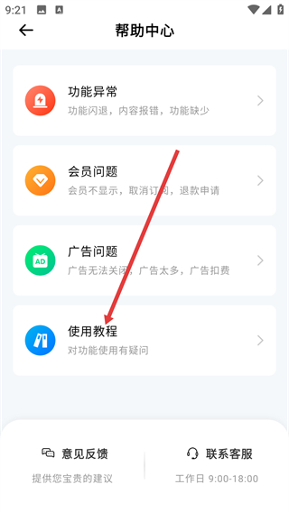 Sketches绘画免费版