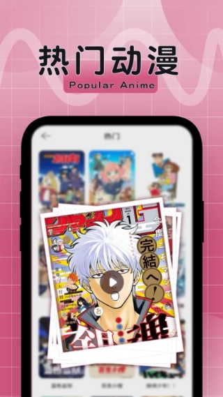 比漫熊漫画正版