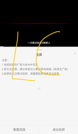 瓜籽影视最新版