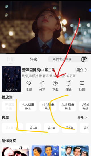 瓜籽影视最新版