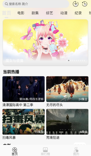 瓜籽影视最新版