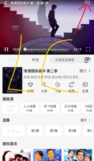 瓜籽影视最新版