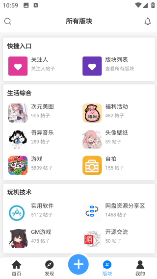 奇异社区破浪版