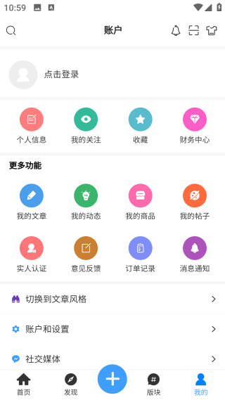 奇异社区破浪版