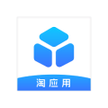 淘应用