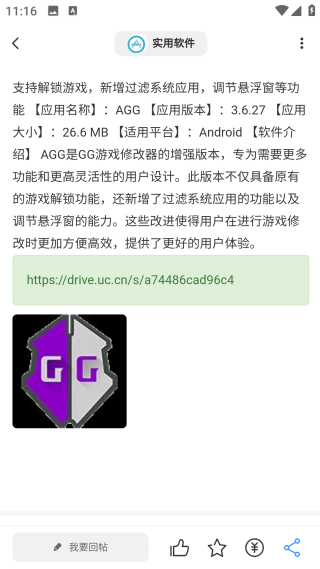 奇异社区最新版本