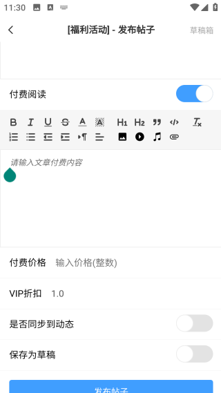 奇异社区破浪版