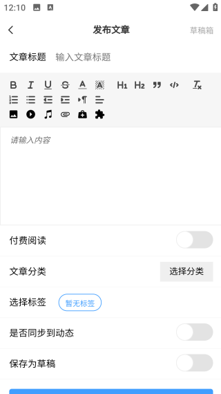 奇异社区破浪版3.3.5