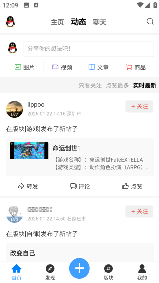 奇异社区破浪版3.3.5