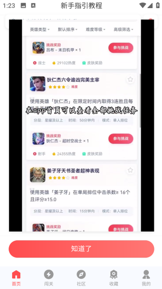 先锋营地官方正版