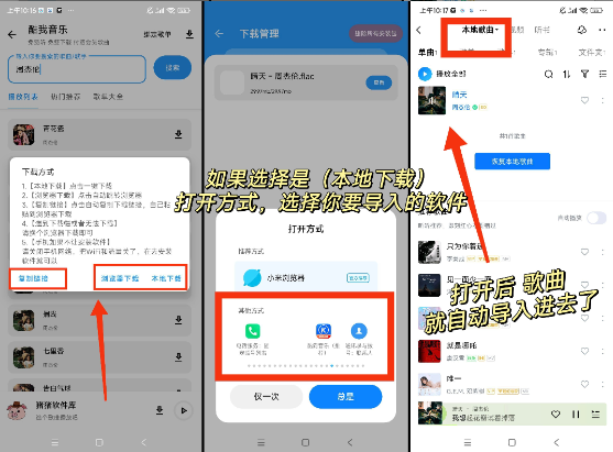 猪猪软件库最新版