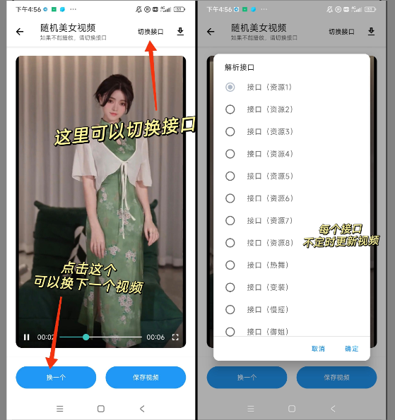 猪猪软件库最新版