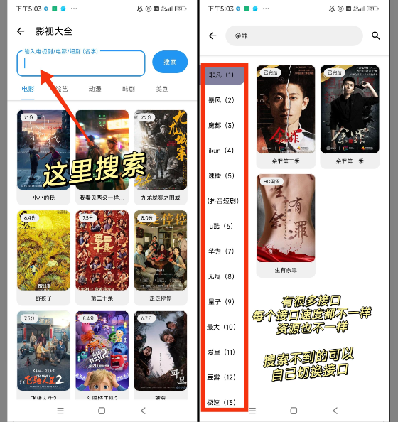 猪猪软件库最新版