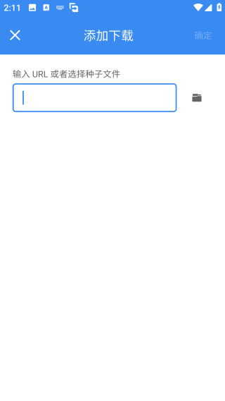 Free Download Manager