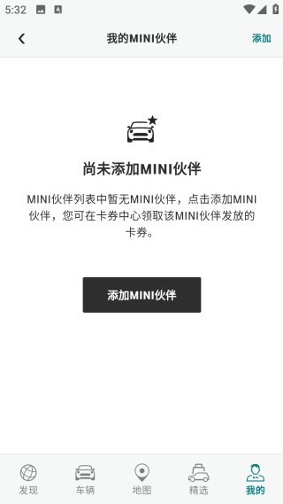 MINI汽车