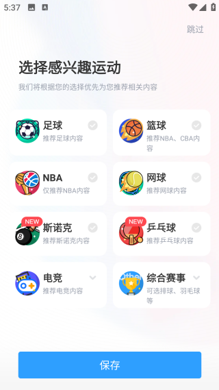 直播吧足球直播