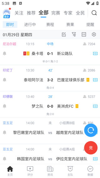 直播吧足球直播