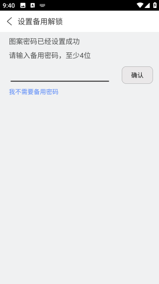 私人私密浏览器