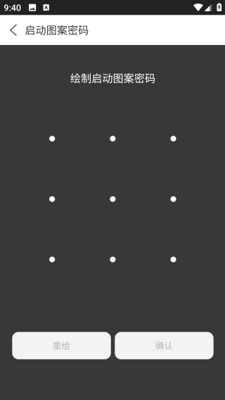 私人私密浏览器