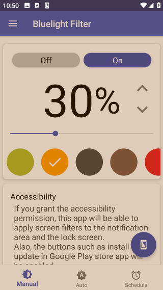 蓝色光波过滤器