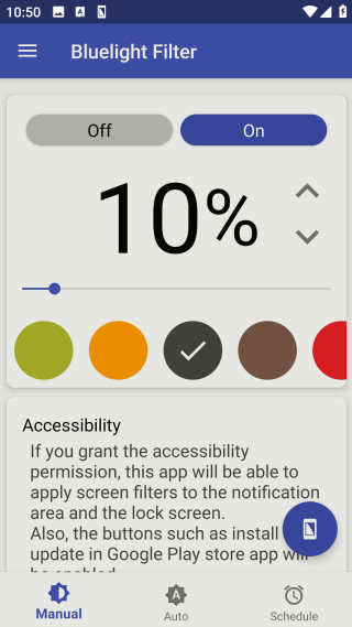 蓝色光波过滤器
