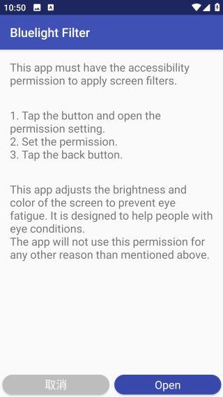 蓝色光波过滤器