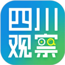 四川观察