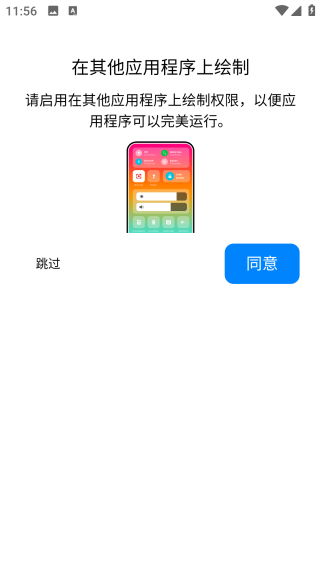 iPhone15模拟器
