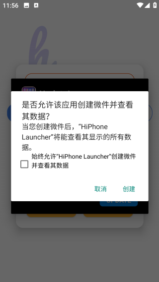 iPhone15模拟器