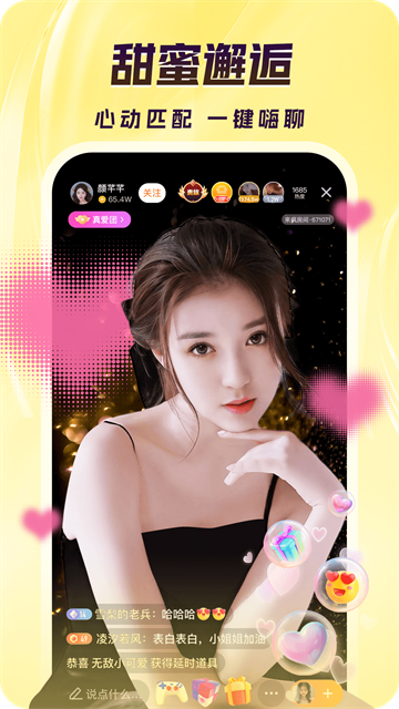 来疯