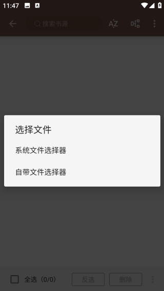 开源阅读