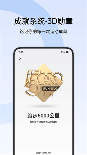 oppo健康app