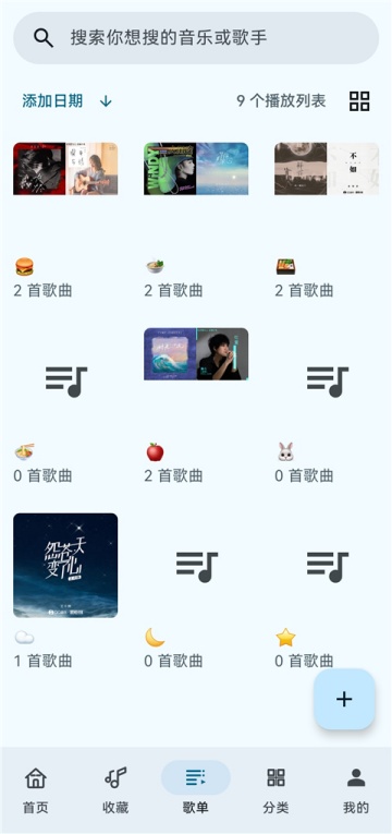 听海音乐