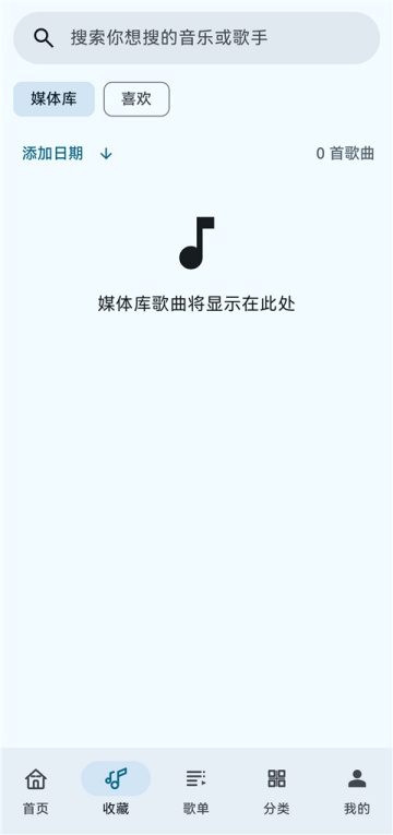 听海音乐