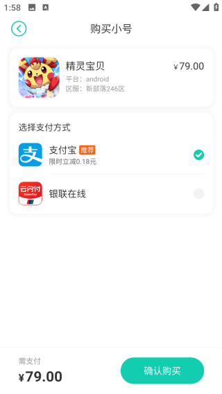 小7手游平台app
