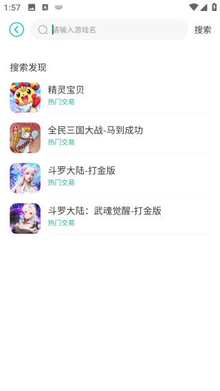 小7手游平台app