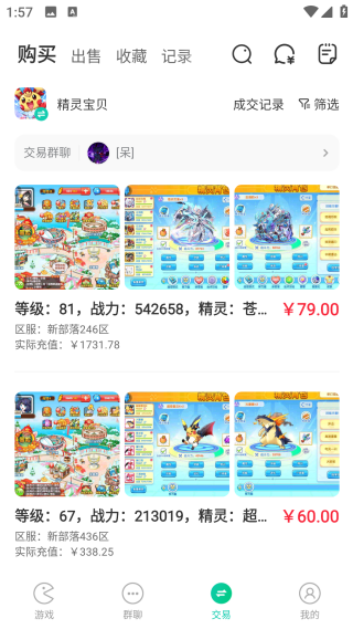 小7手游平台app