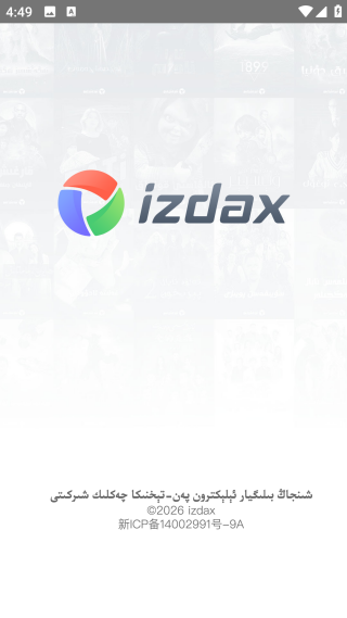 izdax