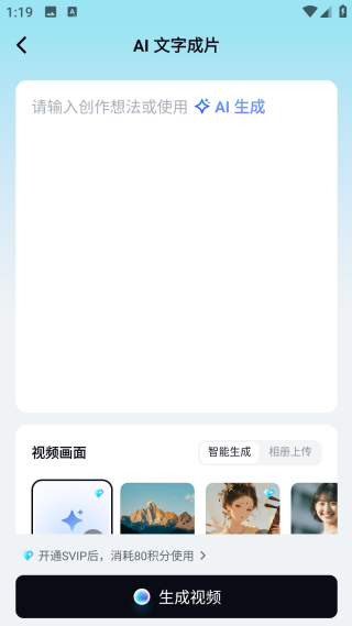 剪映下载最新版