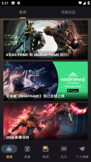 Warframe
