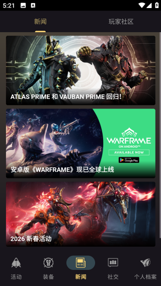 Warframe