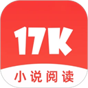 17K小说
