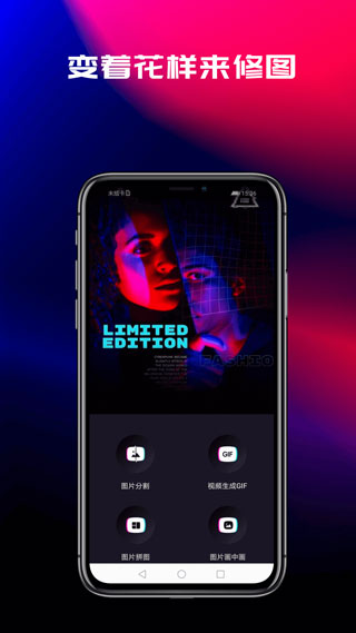 花样直播手机版