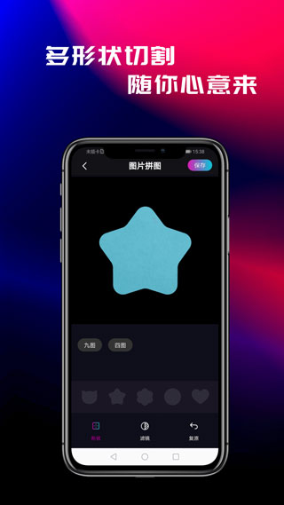 花样直播手机版