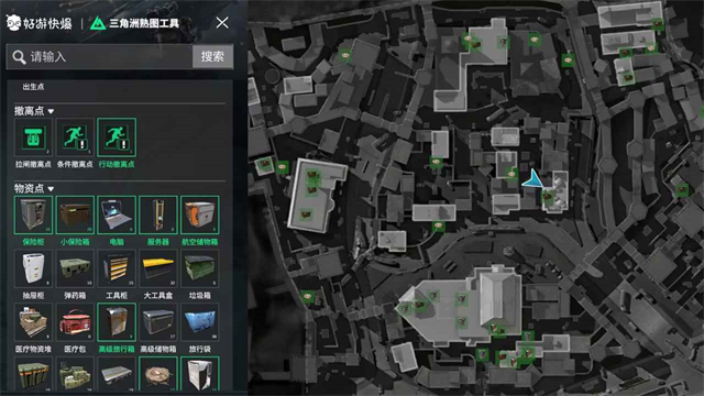 三角洲行动熟图工具