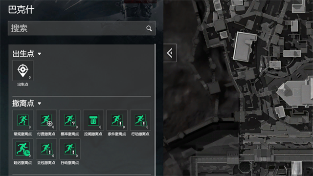 三角洲行动熟图工具